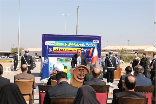 افتتاح 7 پروژه توسعه‌ای بندر خرمشهر به مناسبت دهه فجر