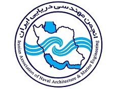 لوگو انجمن مهندسی دریایی ایران