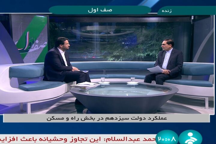 ضرورت مشارکت کشورهای صاحب بار در پروژه‌های استراتژیک