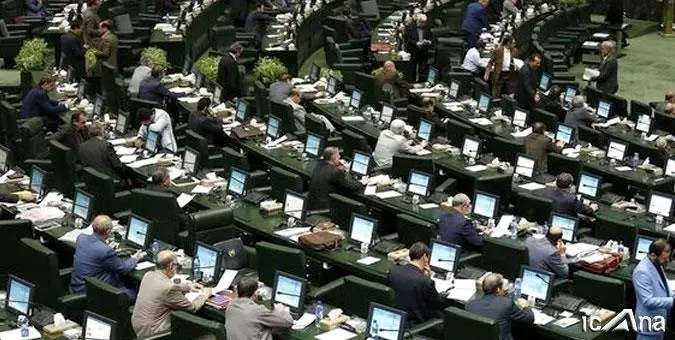 ۱۱ لایحه دولت در مجلس اعلام وصول شد