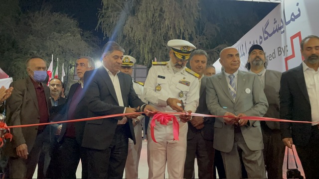 ایزوایکو در نمایشگاه صنایع دریایی ایران