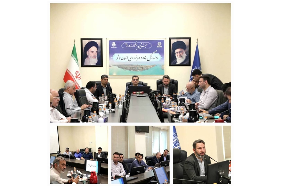 برگزاری دوره آموزشی فرآیند صدور مجوز و نظارت بر سواحل در بندر بوشهر