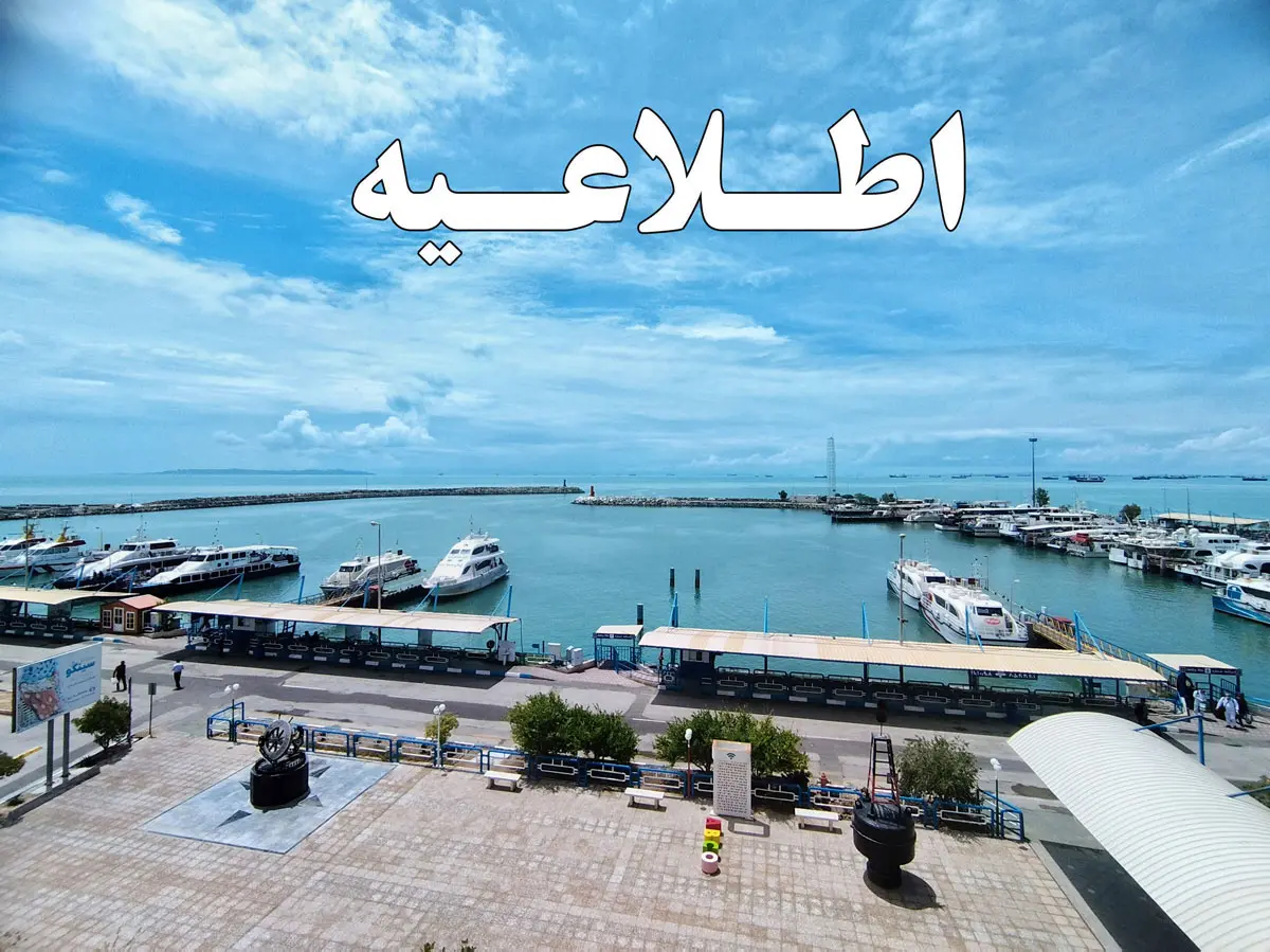 ترددهای دریایی بندرعباس به قشم تا اطلاع ثانوی لغو شد