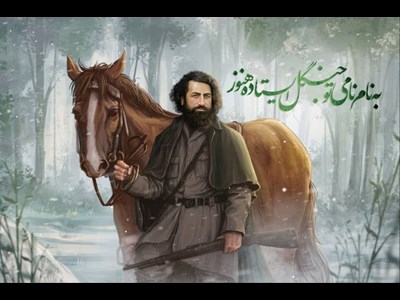 رویارویی میرزا کوچک خان با متجاوزان انگلیسی، ارتش سفید تزاری و خیانت دولت