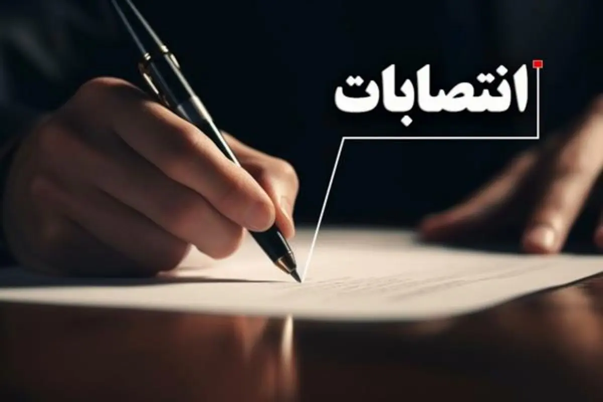 انتصابات رانتی در شهر فرودگاهی امام خمینی!/ عضو هیئت مدیره ای که فقط پنج ماه سابقه خدمت داشت