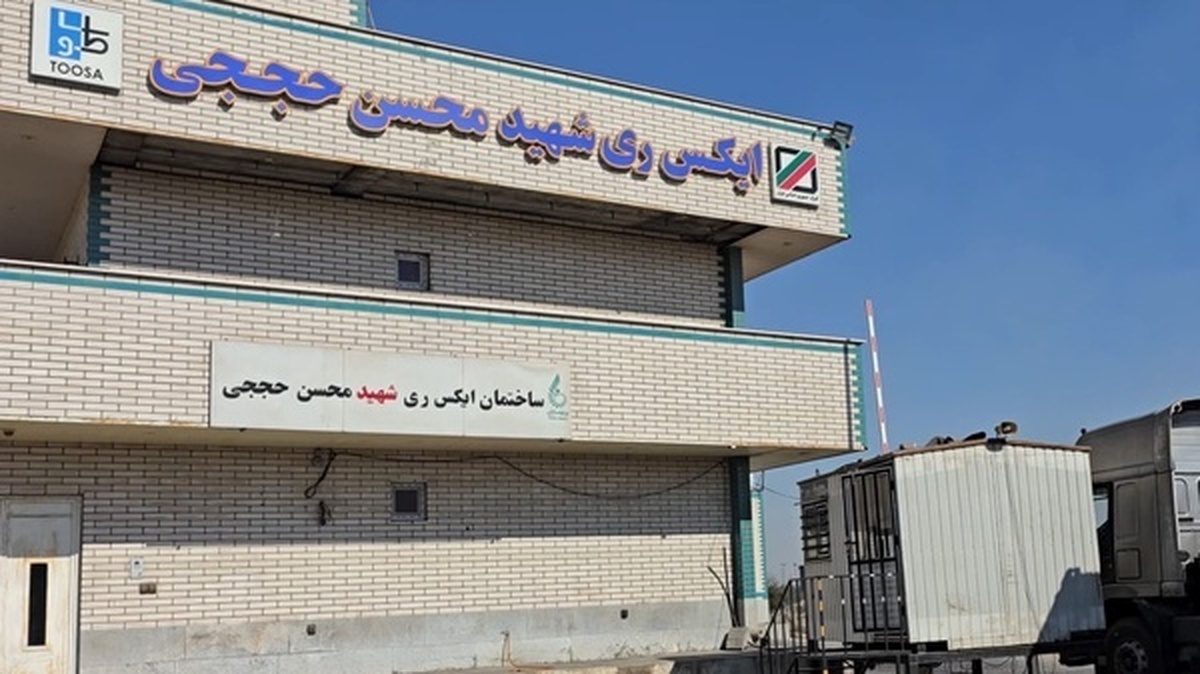 ۱۵۰۰ کانتینر در بندر شهید رجایی اسکن می‌شود