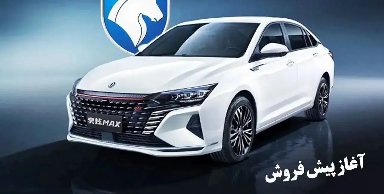 آغاز فروش ویژه ۹ محصول ایران خودرو طرح مادران، جایگزینی و عادی "بدون سهمیه"/ ۱۵ نکات مهم در ثبت نام جدید ایران خودرو​