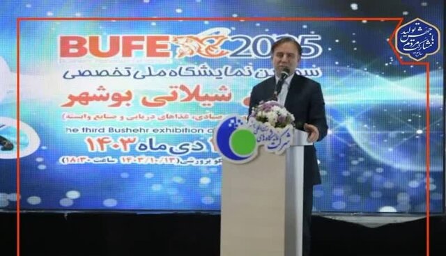 به مشاغل دریایی بیشتر توجه کنید