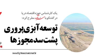 معاملات ارزی تجارت  ته‌لنجی در مسیر رسمی‌سازی