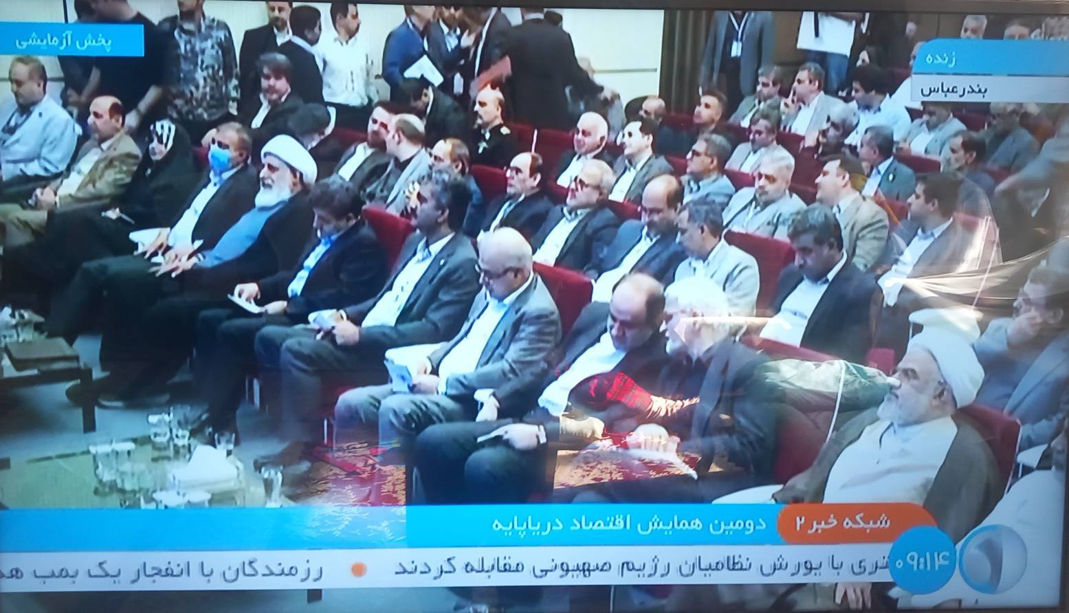 همایش دریاپایه در بندرعباس | اقتصاد آبی