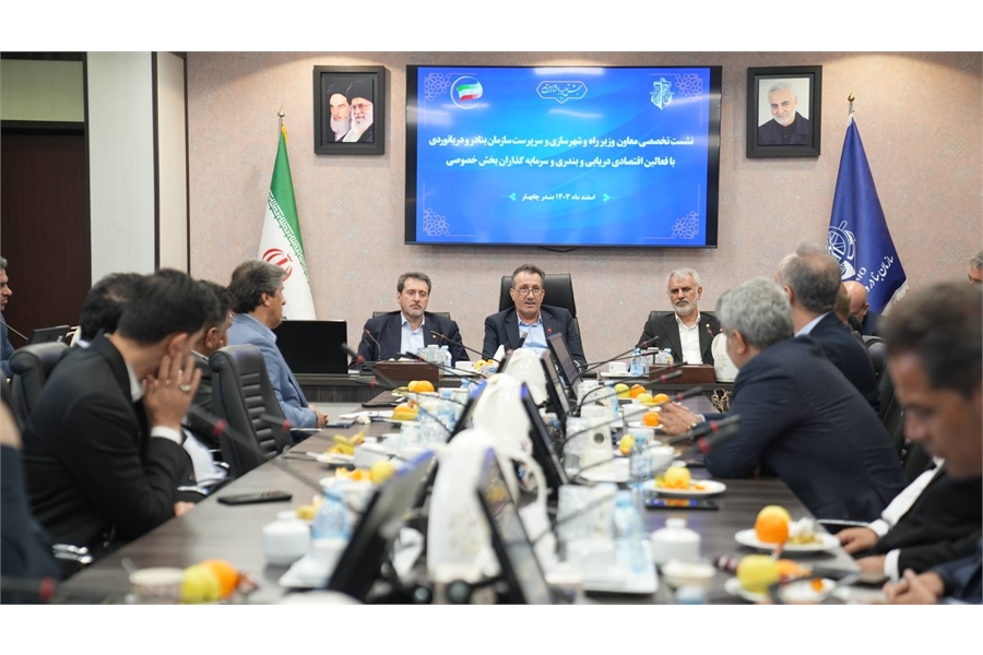 لزوم تغییر قوانین و فرآیندها برای حمایت از بخش خصوصی در بنادر