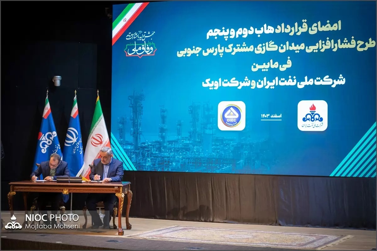 آغاز عملیاتی شدن بزرگ‌ترین طرح فشارافزایی گاز در ایران / ایجاد 67 هزار فرصت شغلی 