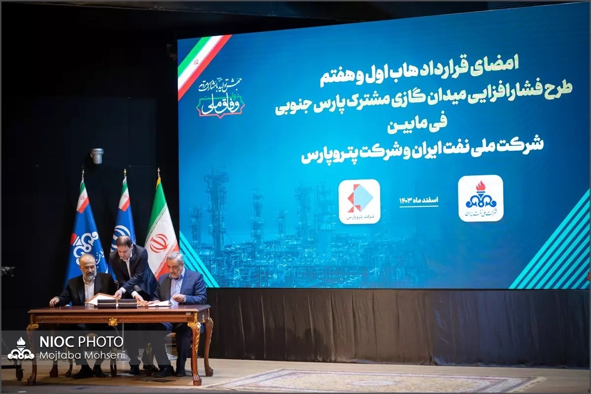 آغاز عملیاتی شدن بزرگ‌ترین طرح فشارافزایی گاز در ایران / ایجاد 67 هزار فرصت شغلی 