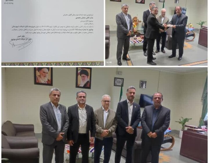 سلمان محمدی به عنوان سرپرست جدید شیلات شهرستان بوشهر منصوب شد