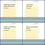 توسعه و نوسازی ناوگان، هدف راهبردی ناوگان ملی کشتیرانی در سال ۱۴۰۴