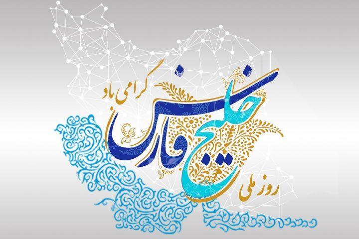 تشریح جزئیات جشنواره خلیج‌فارس در هرمزگان