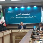 حضور تورگردانان ۳۳ کشور در کیش همزمان با روز خلیج فارس
