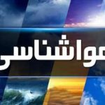 کاهش گرد و غبار در هرمزگان/ دریا مواج است