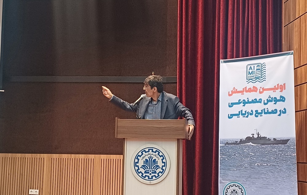 گزارش تصویری از تحول دیجیتال در صنایع دریایی