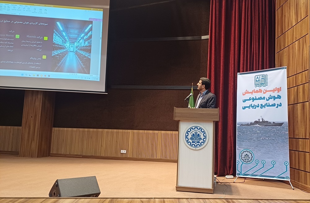 گزارش تصویری از تحول دیجیتال در صنایع دریایی