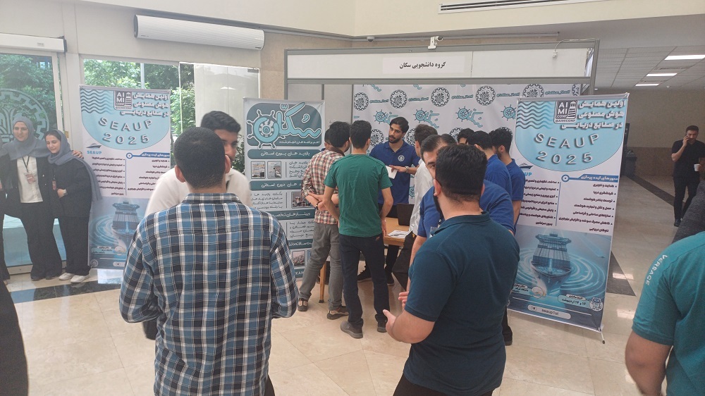 گزارش تصویری از تحول دیجیتال در صنایع دریایی