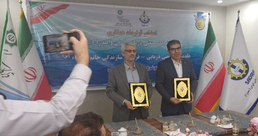 اقدامی عملی با امضای سه تفاهم‌نامه کلیدی برای توسعه صنایع دریایی کشور 