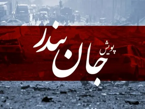 انجمن کشتیرانی در پویش «جان بندر» با اختصاص ۱۰۰ میلیارد تومان، بخشی از خسارت خودروهای فاقد بیمه را جبران می کند