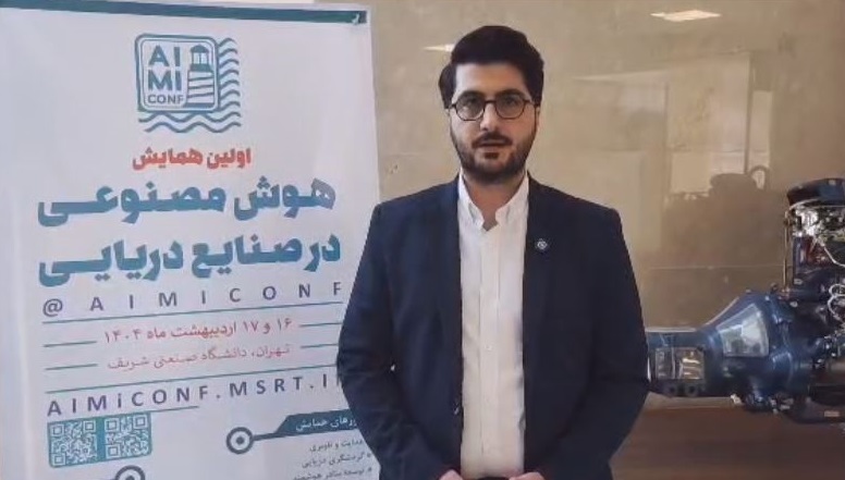 برترین ایده برای تحول هوشمند تجارت دریایی / نیاز به قوانین جامع و استانداردهای جدید برترین ایده برای تحول هوشمند تجارت دریایی / نیاز به قوانین جامع و استانداردهای جدید