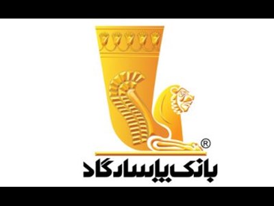 درآمد عملیاتی ۱۶ هزار میلیارد تومانی بانک پاسارگاد در فروردین ۱۴۰۴