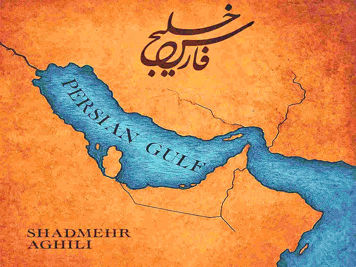 شاهراه ثروت‌آفرین