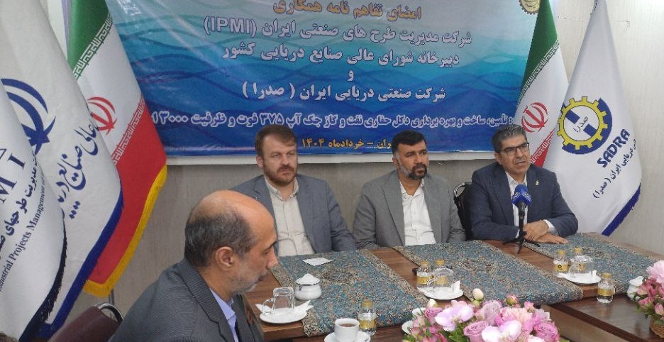 صدرا با تمرکز، دانش و تجربه در تلاش برای پاسخ به نیازهای کشور