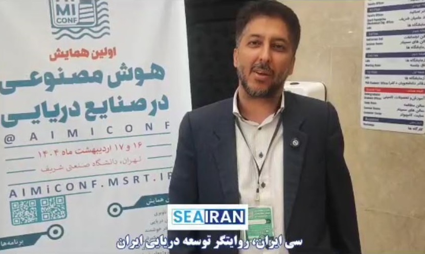 هوش مصنوعی دغدغه‌ای فراتر از فناوری و ضرورتی ملی