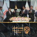 گروه کشتیرانی جمهوری اسلامی ایران زنگ بورس را به صدا در‌آورد