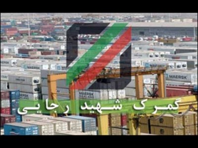 ۳۳۸۳ کامیون بارگیری و خارج شد