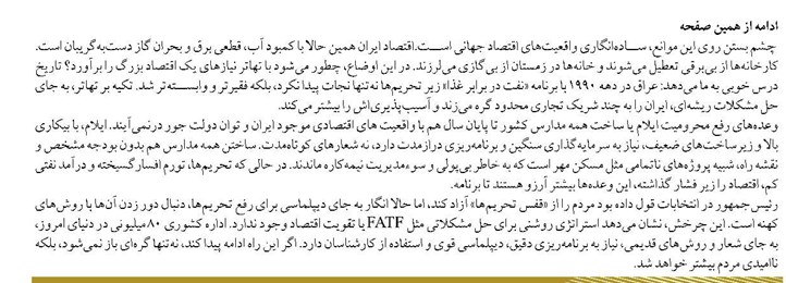 تجارت کالا به کالا  در قرن ۲۱