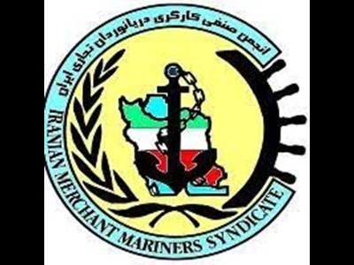 آتش بس ایران و اسرائیل ؛ تقدیر از رشادت دریانوردان ایرانی در روز جهانی دریانورد