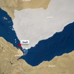 هدف قرار گرفتن یک کشتی تجاری در سواحل یمن