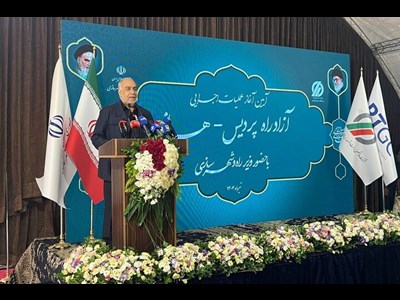 آغاز عملیات اجرایی سومین پروژه آزادراهی با سرمایه‌گذاری بخش خصوصی در سال جاری