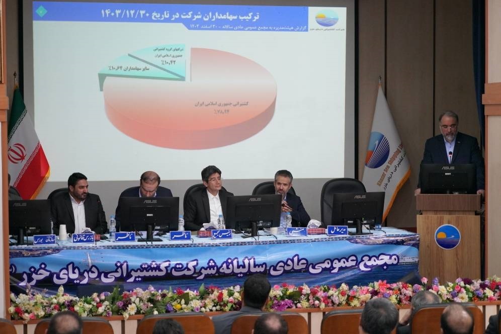 افزایش عملکرد و درآمد کشتیرانی دریای خزر در سال ۱۴۰۳