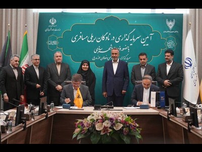 امضای تفاهم‌نامه سرمایه گذاری در ناوگان ریلی مسافری به ارزش ۸۸۲۰ میلیارد تومان
