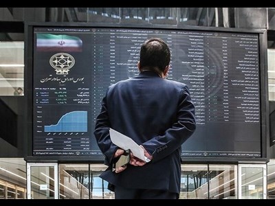 تالار شیشه‌ای دوباره ریخت