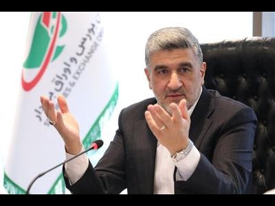 حمایت‌ها از سهام‌داران خُرد آغاز شده است