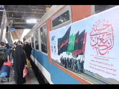 راه‌اندازی قطار فوق‌العاده یزد_خرمشهر ویژه ایام اربعین