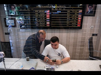 قیمت جدید دلار، یورو و سایر ارزها امروز ۱۱ تیرماه