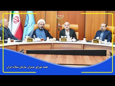 مقتدر در مسیر توسعه پایدار و امنیت غذایی