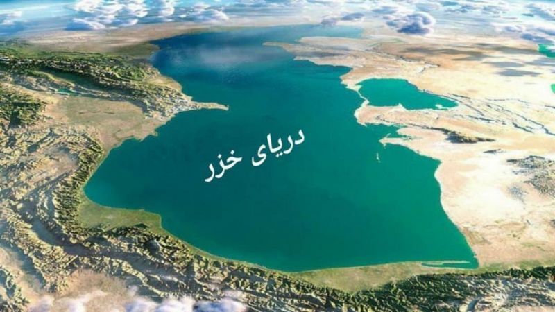 تداوم پروژه تهیه اطلس زیستگاه‌های ساحلی خزر
