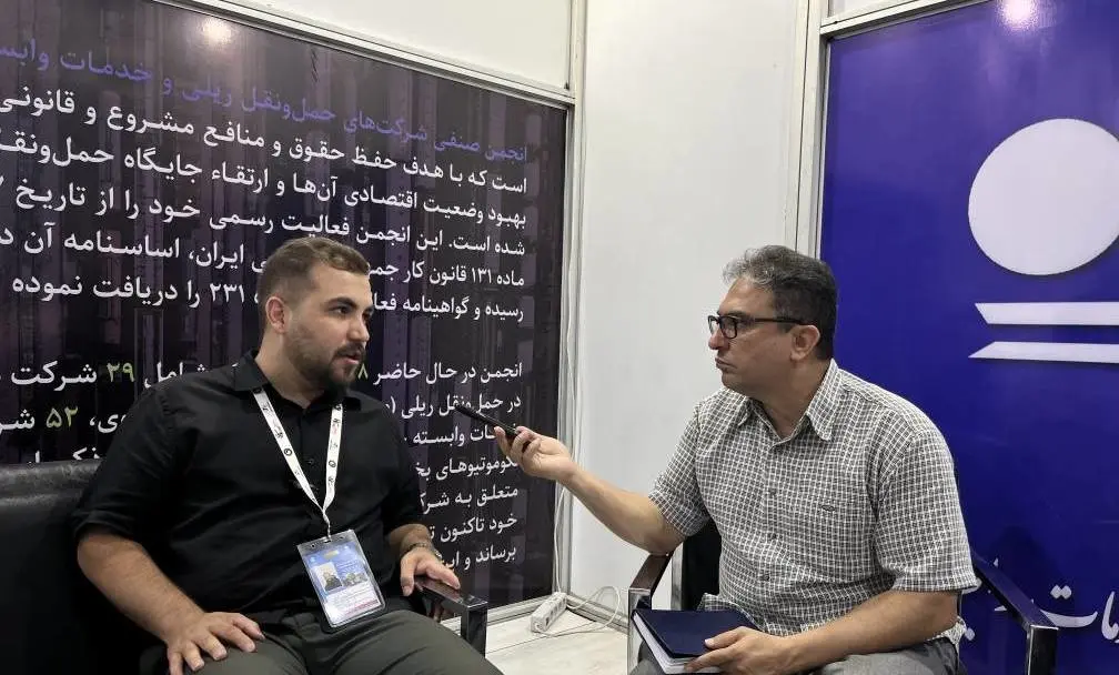 آخرین خبر درباره مجمع انجمن صنفی شرکت های حمل و نقل ریلی