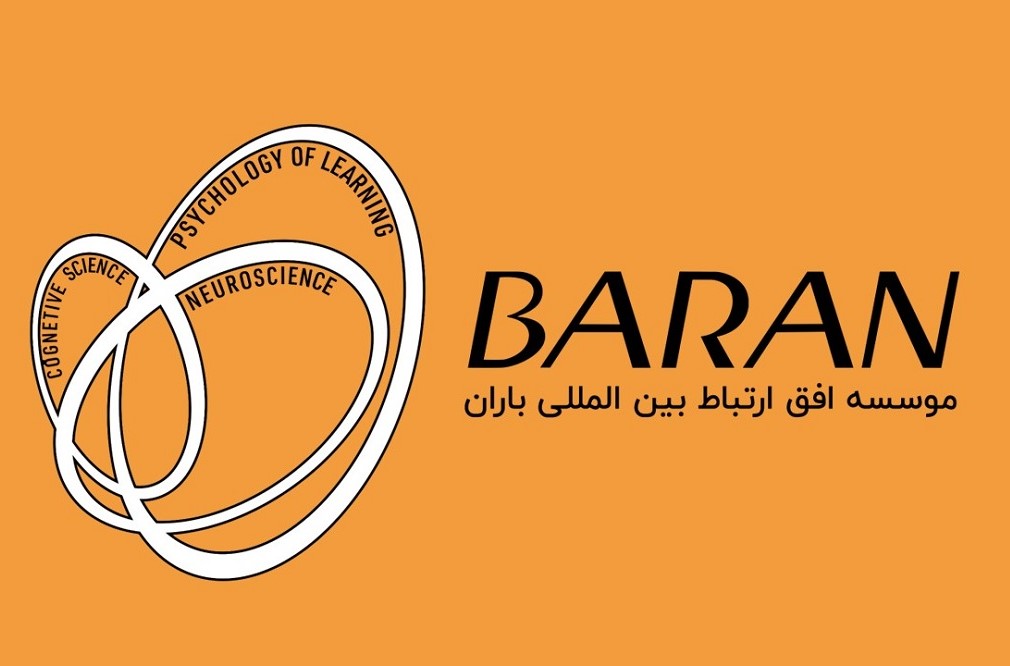 ارائه آموزش شخصی‌سازی شده زبان سازمانی در موسسه باران