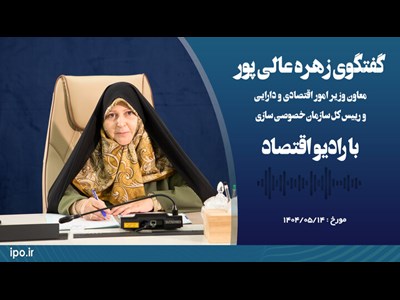 از واقع‌گرایی در سیاست تا خروج موثر دولت از تصدی‌گری