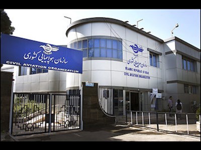 تعلیق یک‌ماهه شرکت خدمات مسافرت هوایی «ره‌بال آسمان» به علت گران‌فروشی پروازهای اربعین